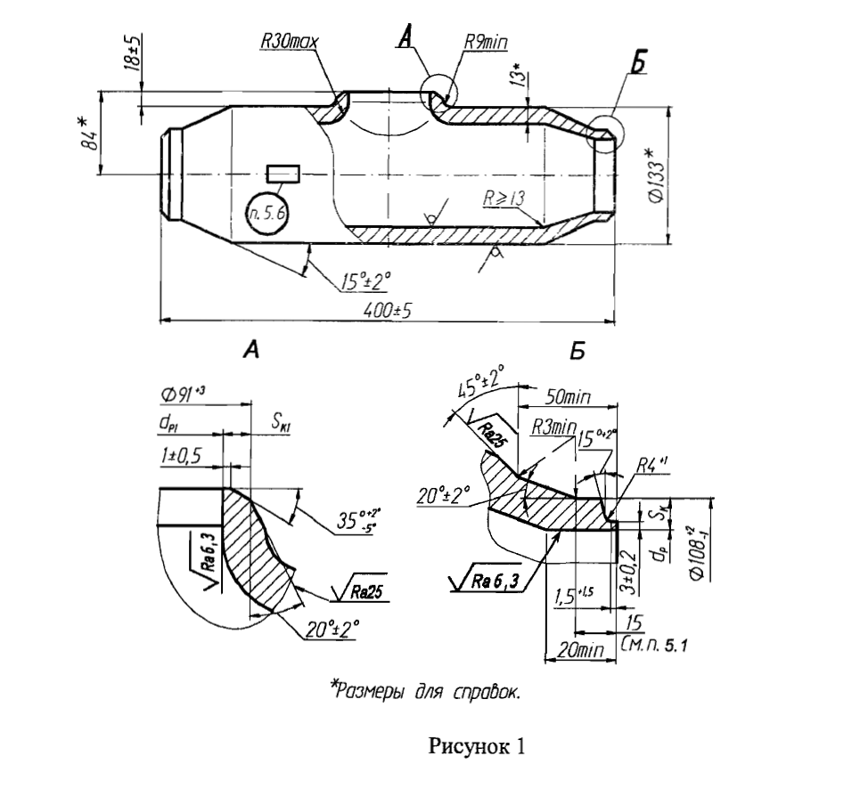 СТО ЦКТИ 720.07-2009