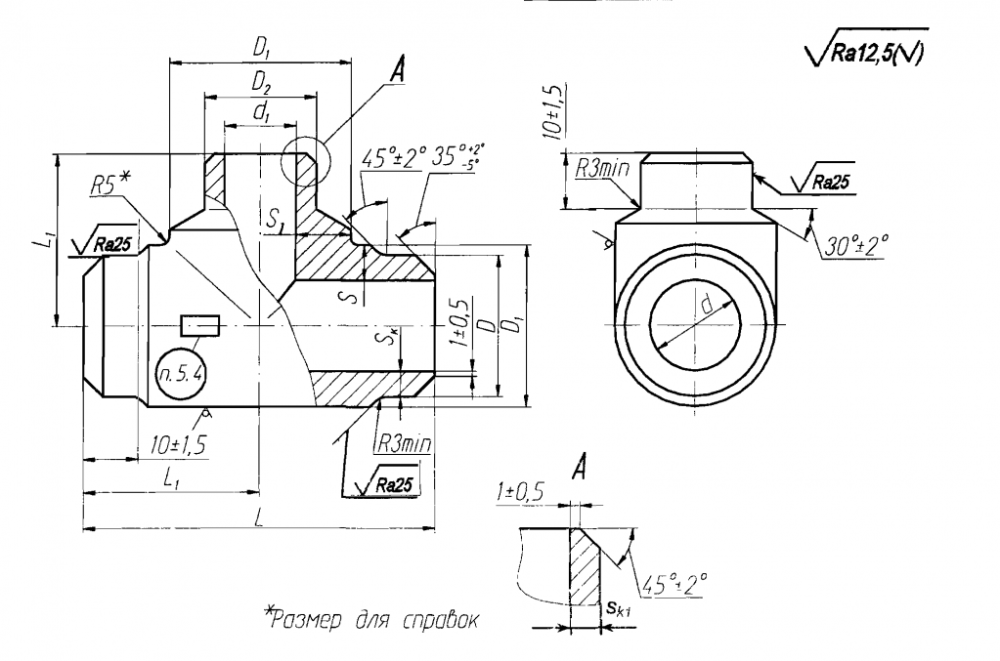 СТО ЦКТИ 720.02-2009