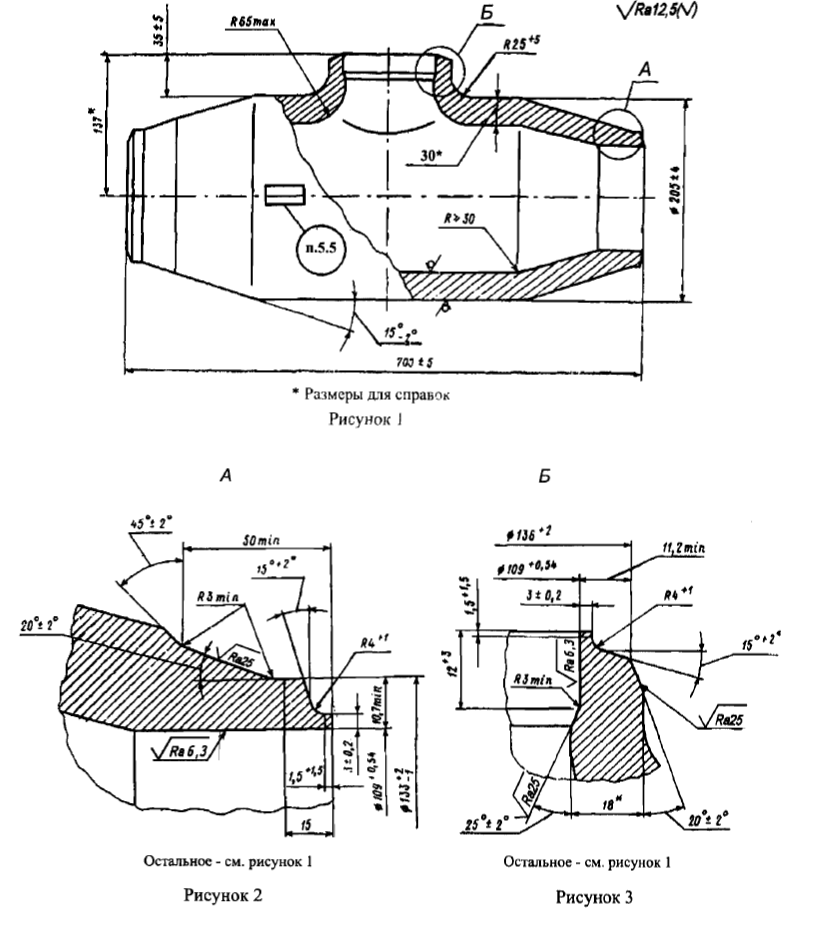 СТО ЦКТИ 720.11-2009