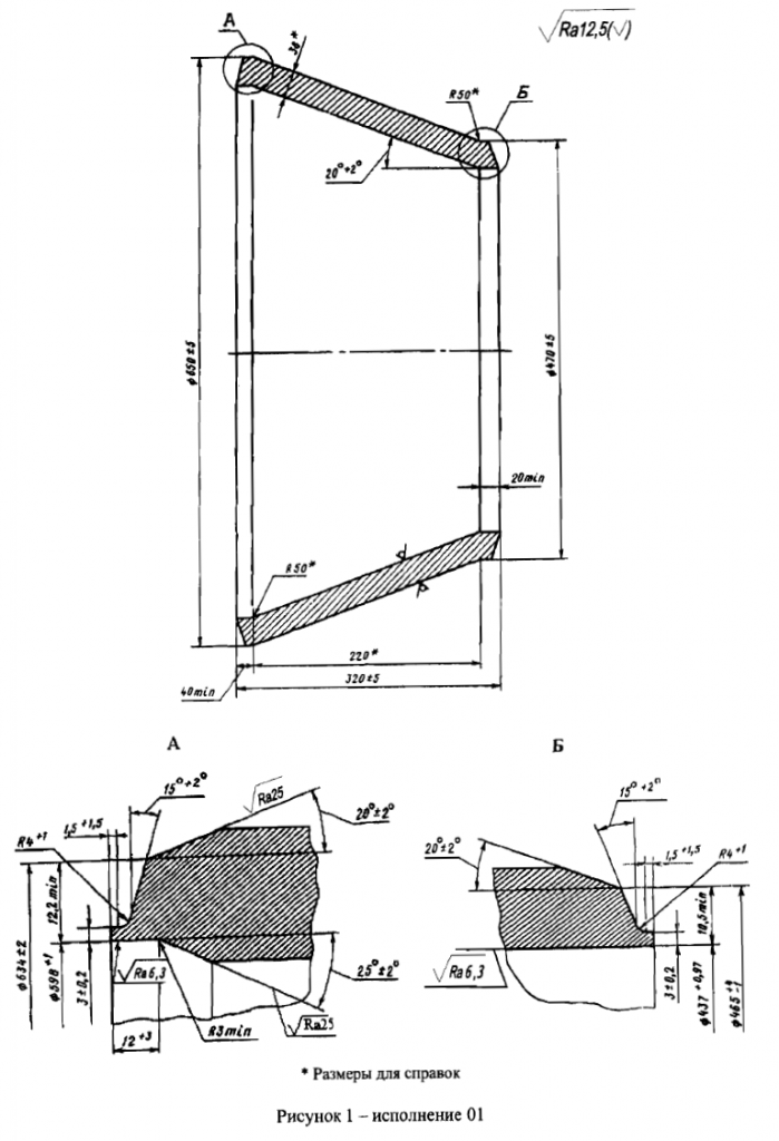 СТО ЦКТИ 318.03-2009 СТО ЦКТИ 318.03-2009